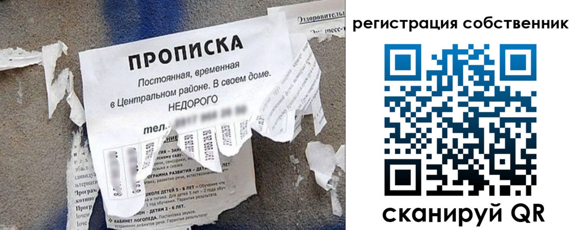 прописка иностранных граждан в Карачаево-Черкесии