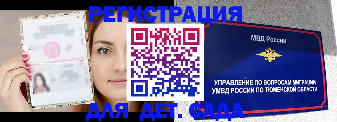 форма 3 в Карачаево-Черкесии