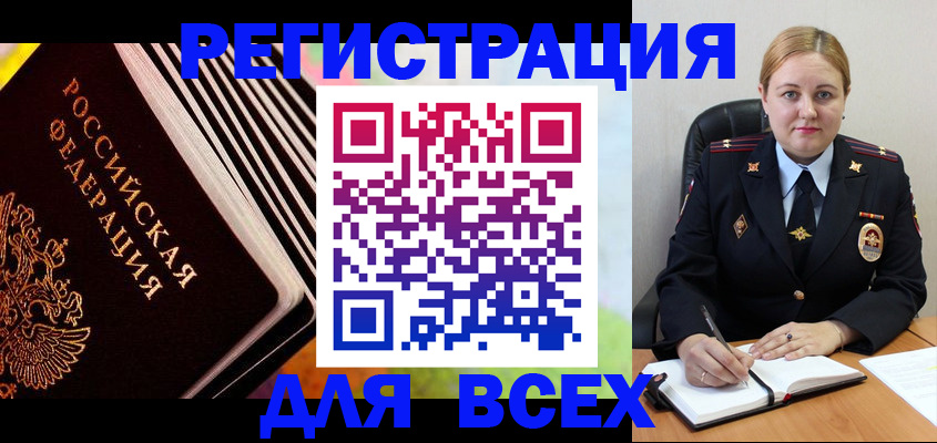 регистрация для дет. сада в Карачаево-Черкесии